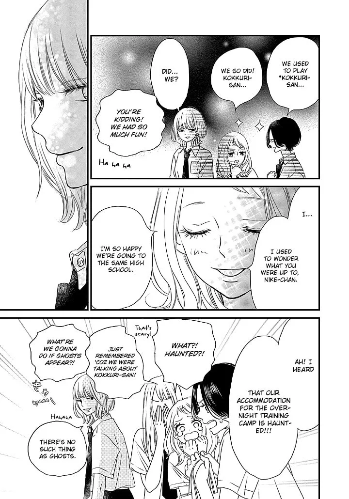 Gusts and Beats β Chapter 1 β Page 12