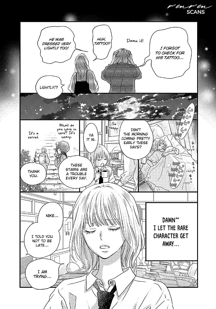 Gusts and Beats β Chapter 1 β Page 24