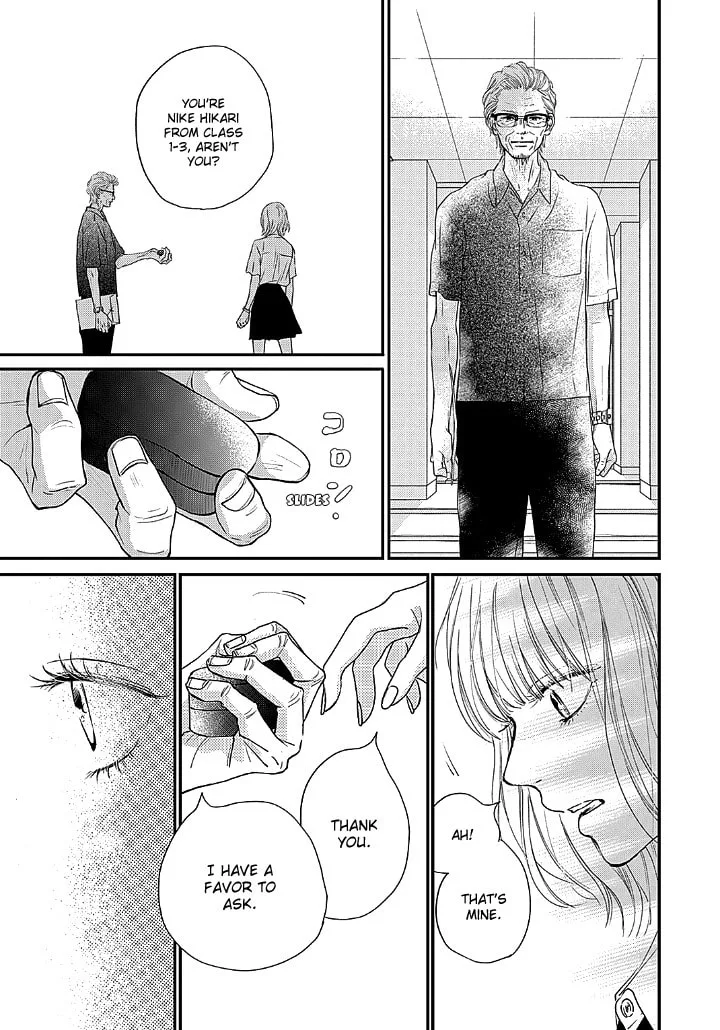 Gusts and Beats β Chapter 1 β Page 26
