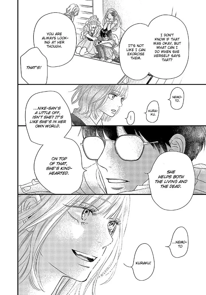 Gusts and Beats β Chapter 1 β Page 49