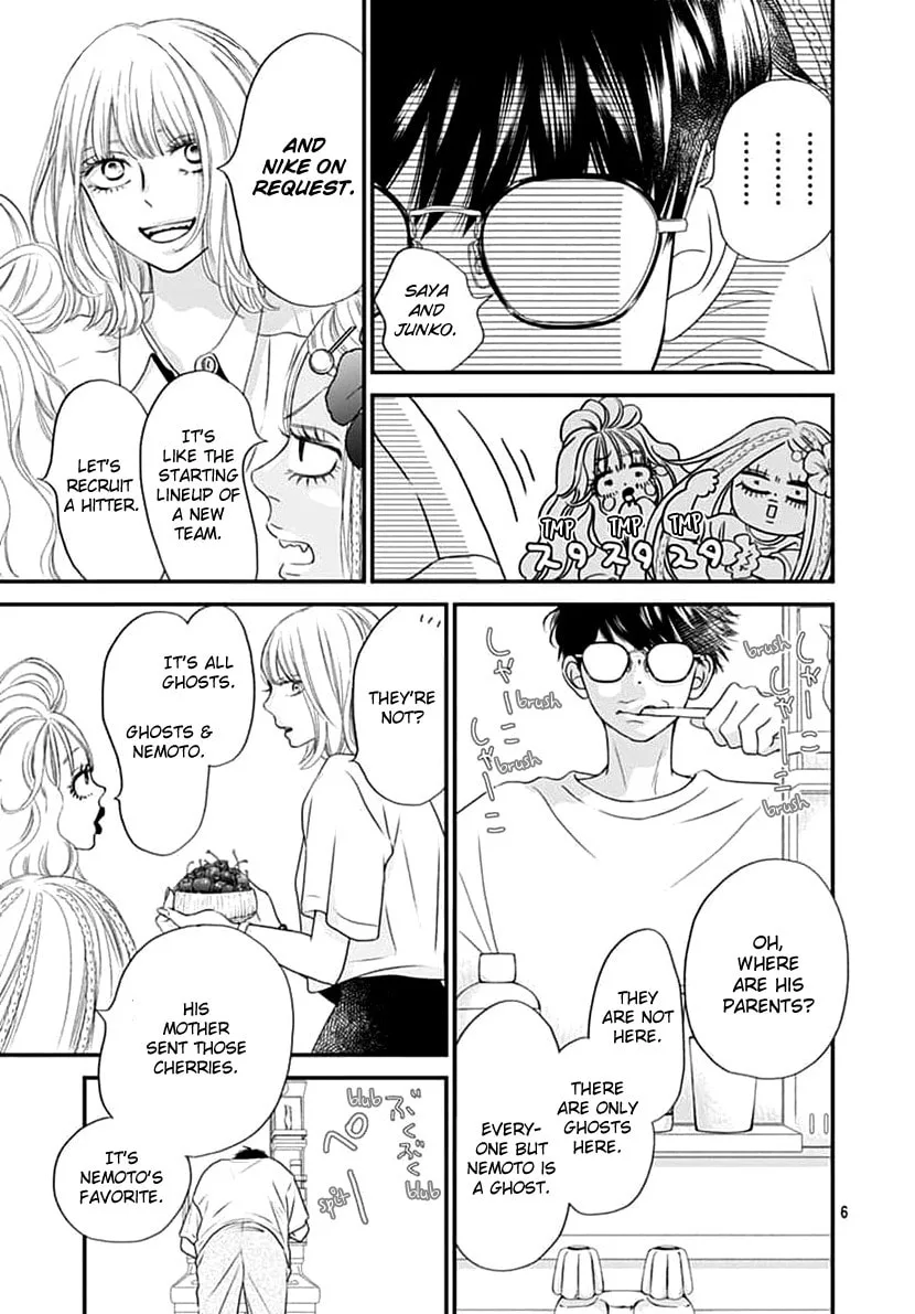 Gusts and Beats β Chapter 2 β Page 7