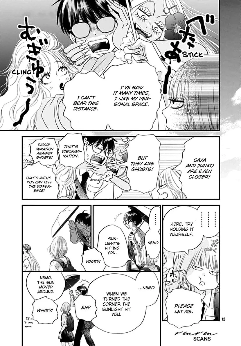 Gusts and Beats β Chapter 2 β Page 13