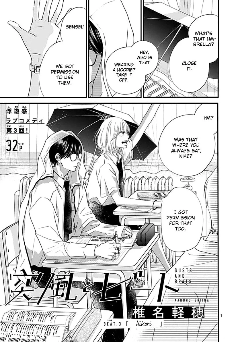 Gusts and Beats β Chapter 3 β Page 1