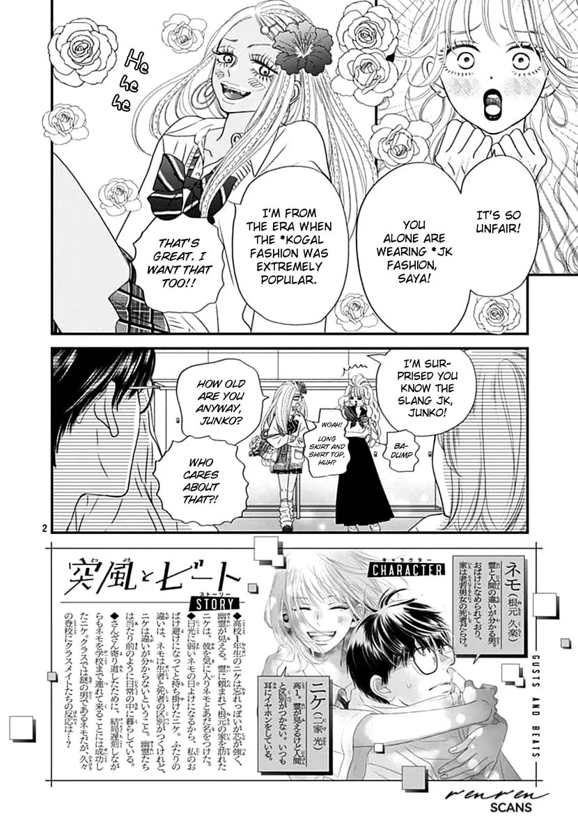 Gusts and Beats β Chapter 3 β Page 2