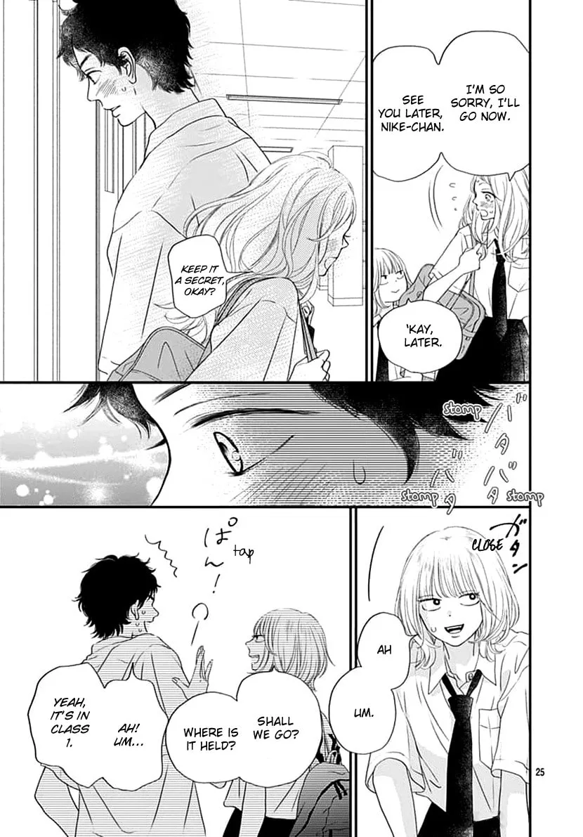 Gusts and Beats β Chapter 3 β Page 25
