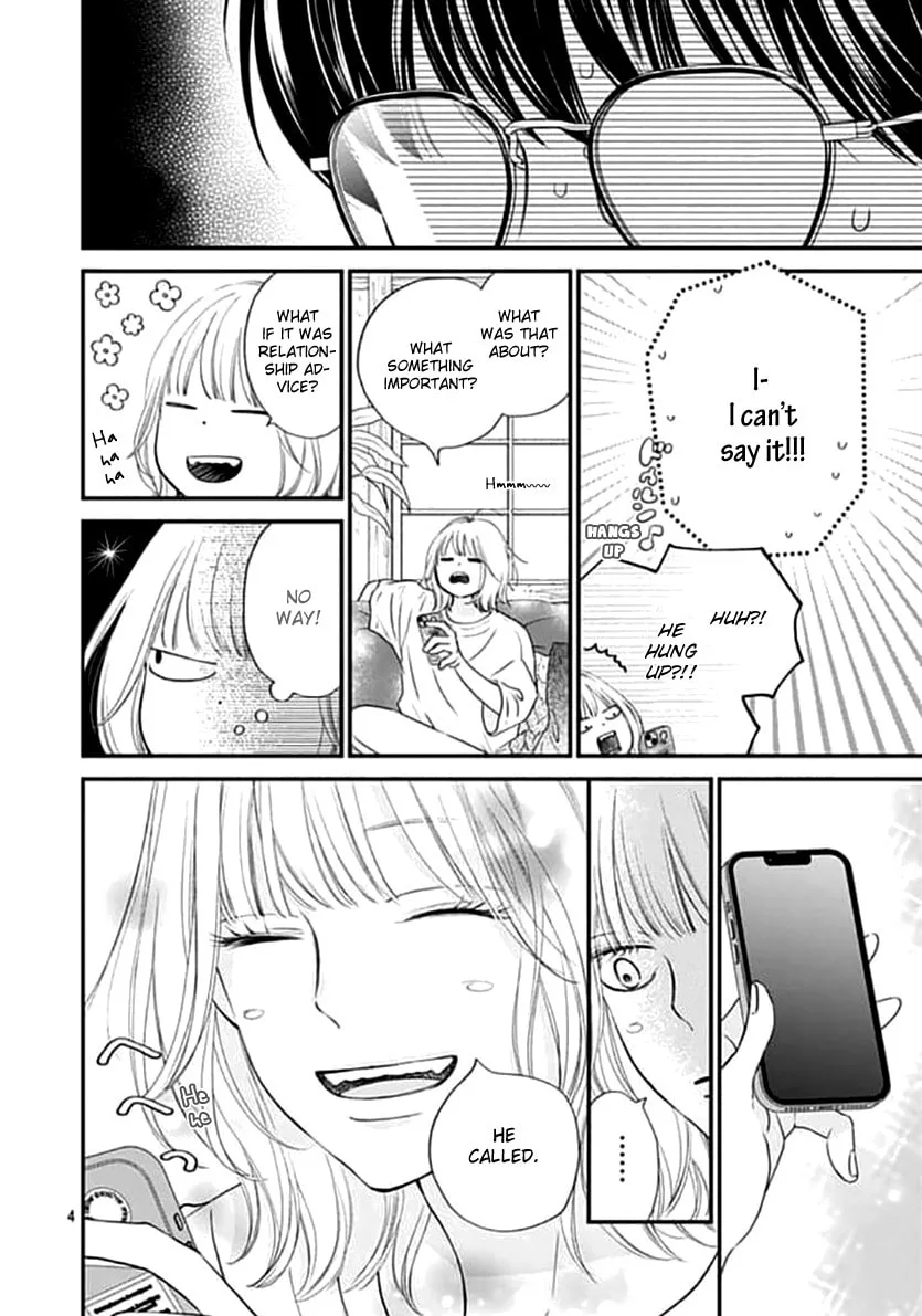 Gusts and Beats β Chapter 4 β Page 4