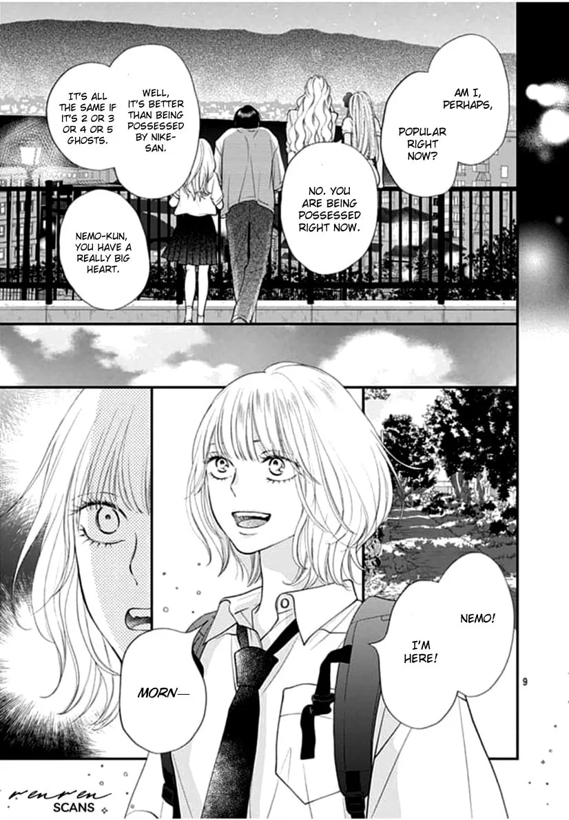 Gusts and Beats β Chapter 4 β Page 9