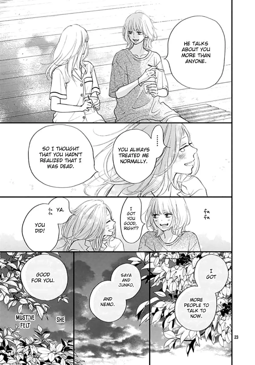 Gusts and Beats β Chapter 4 β Page 23