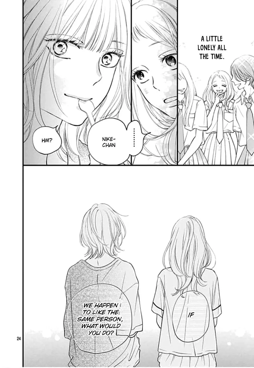 Gusts and Beats β Chapter 4 β Page 24