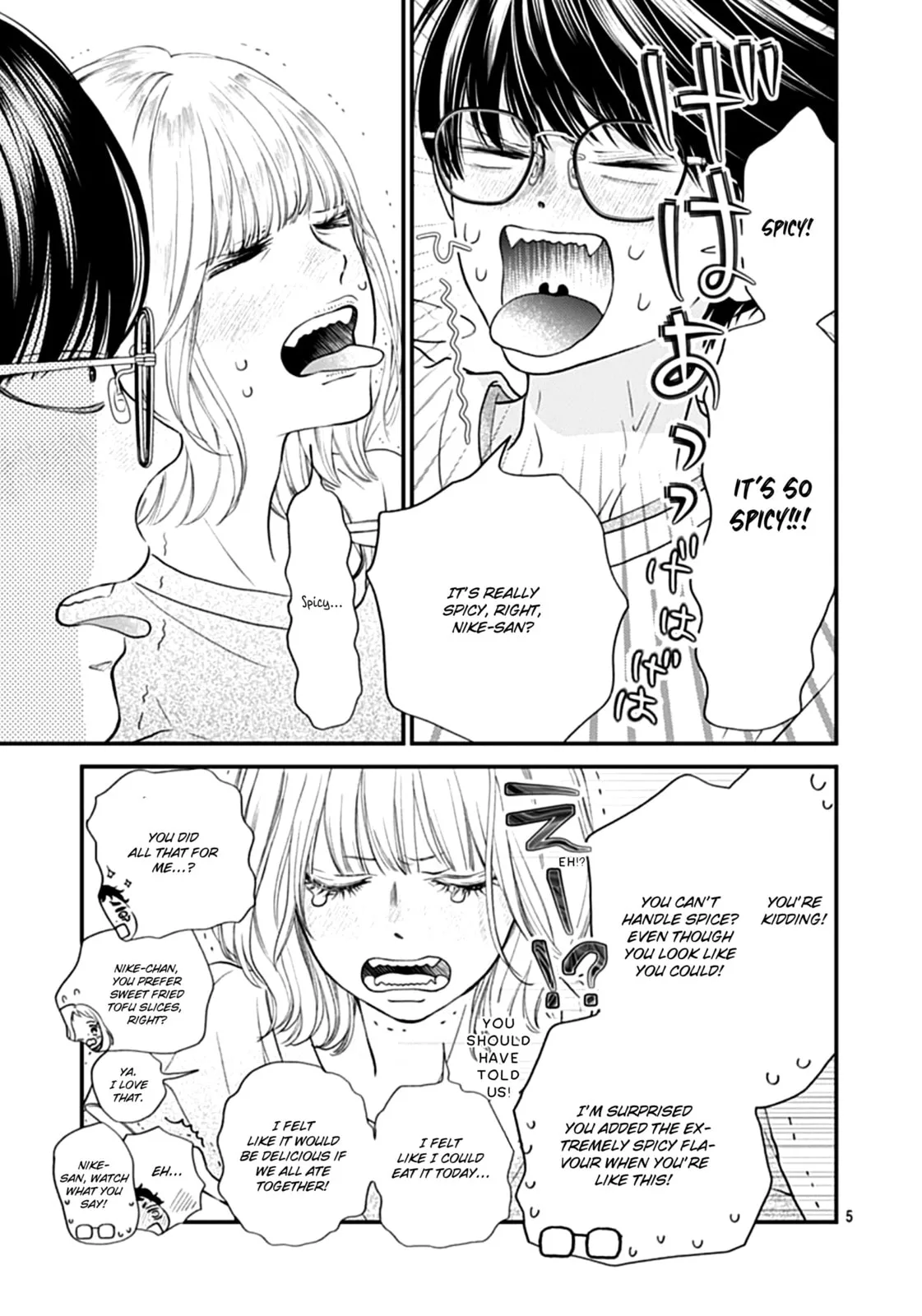Gusts and Beats β Chapter 5 β Page 6