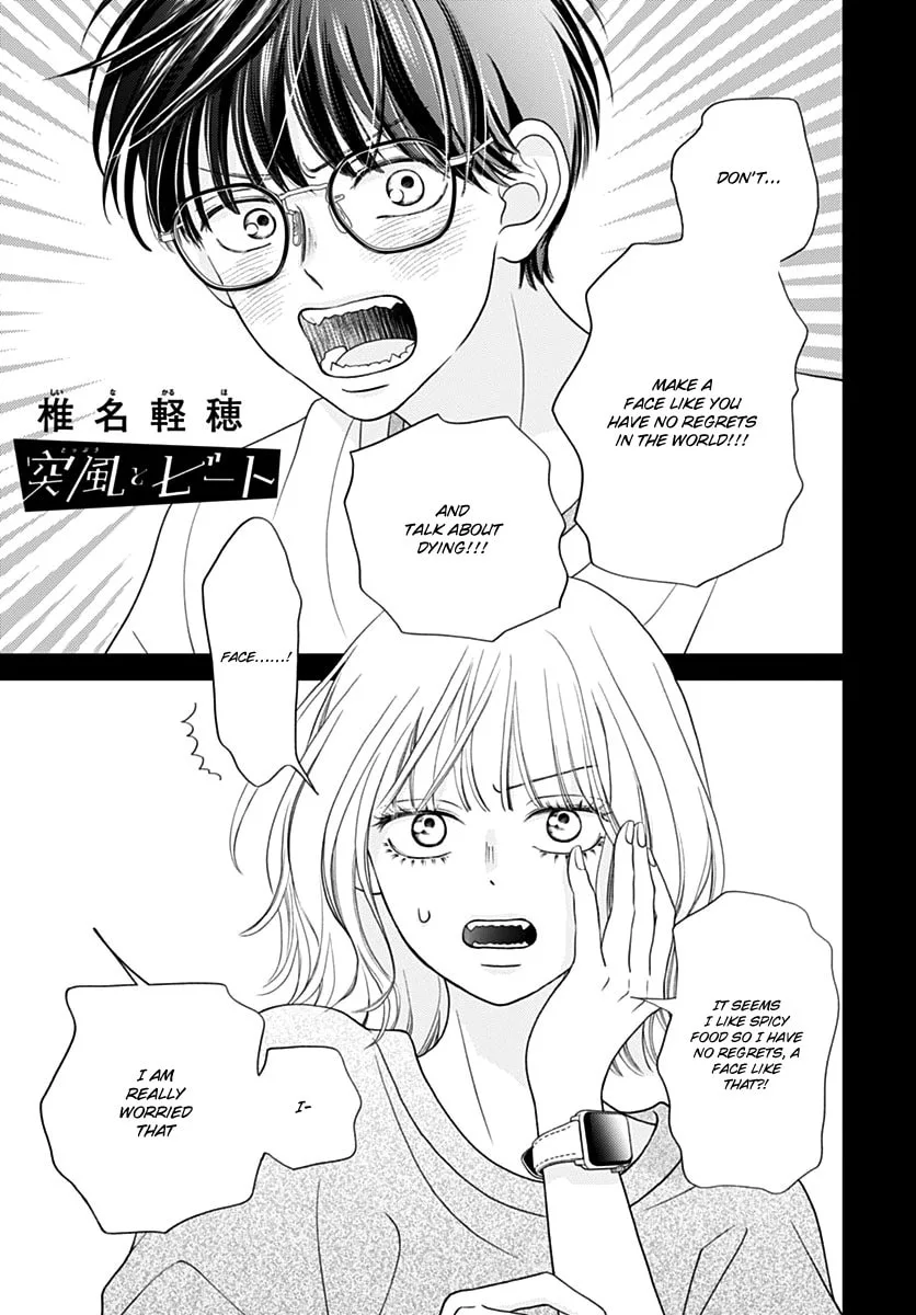 Gusts and Beats β Chapter 6 β Page 1
