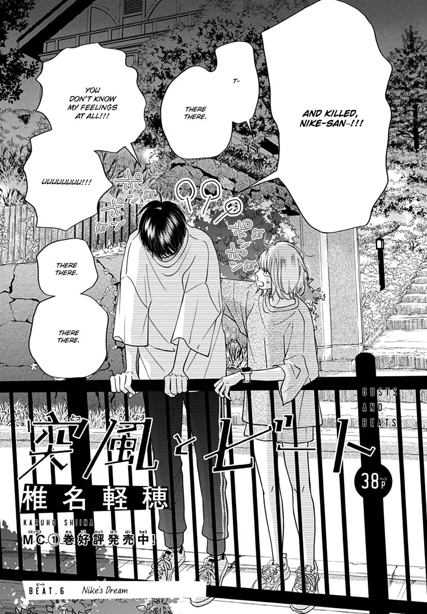 Gusts and Beats β Chapter 6 β Page 3