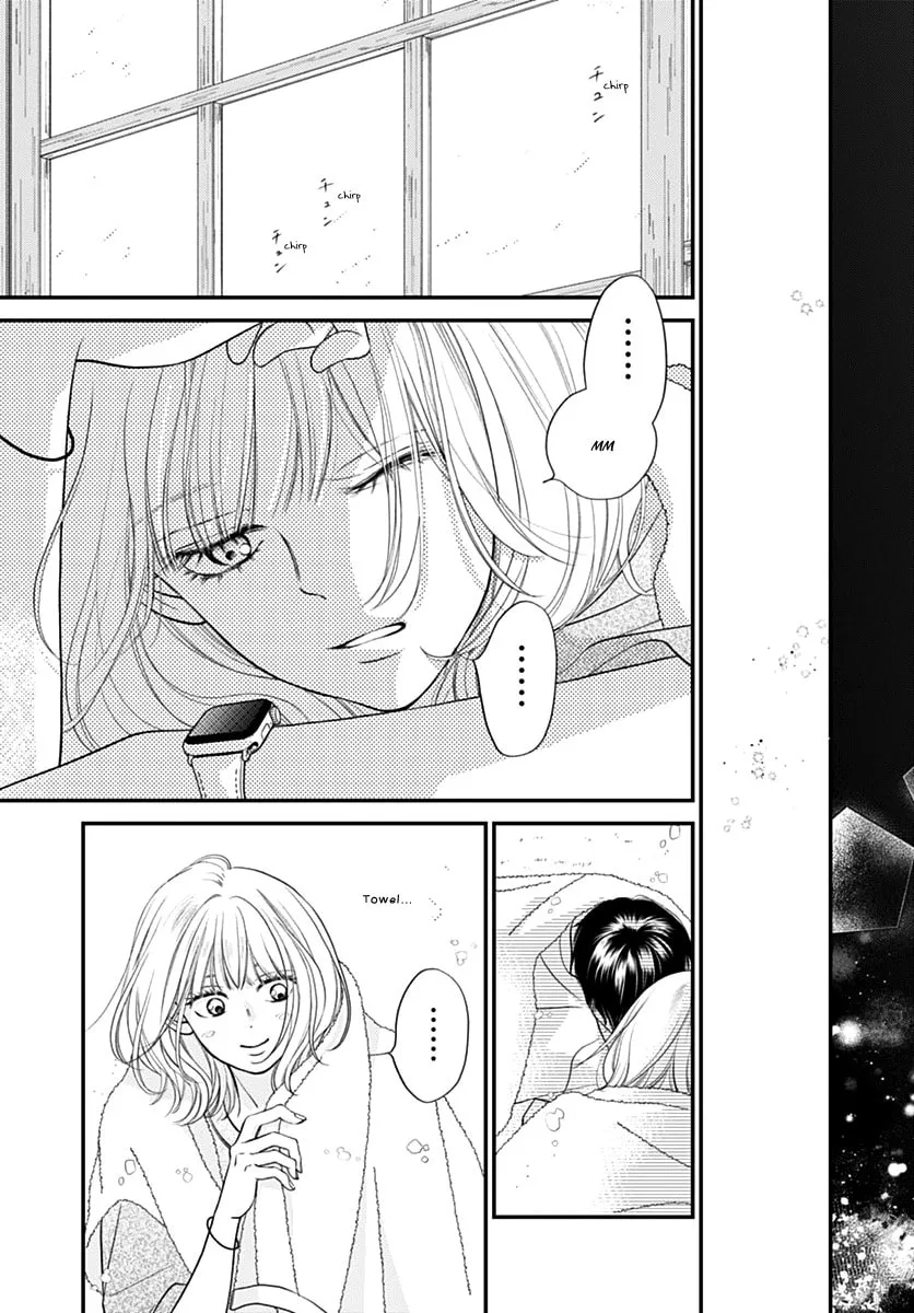 Gusts and Beats β Chapter 6 β Page 33