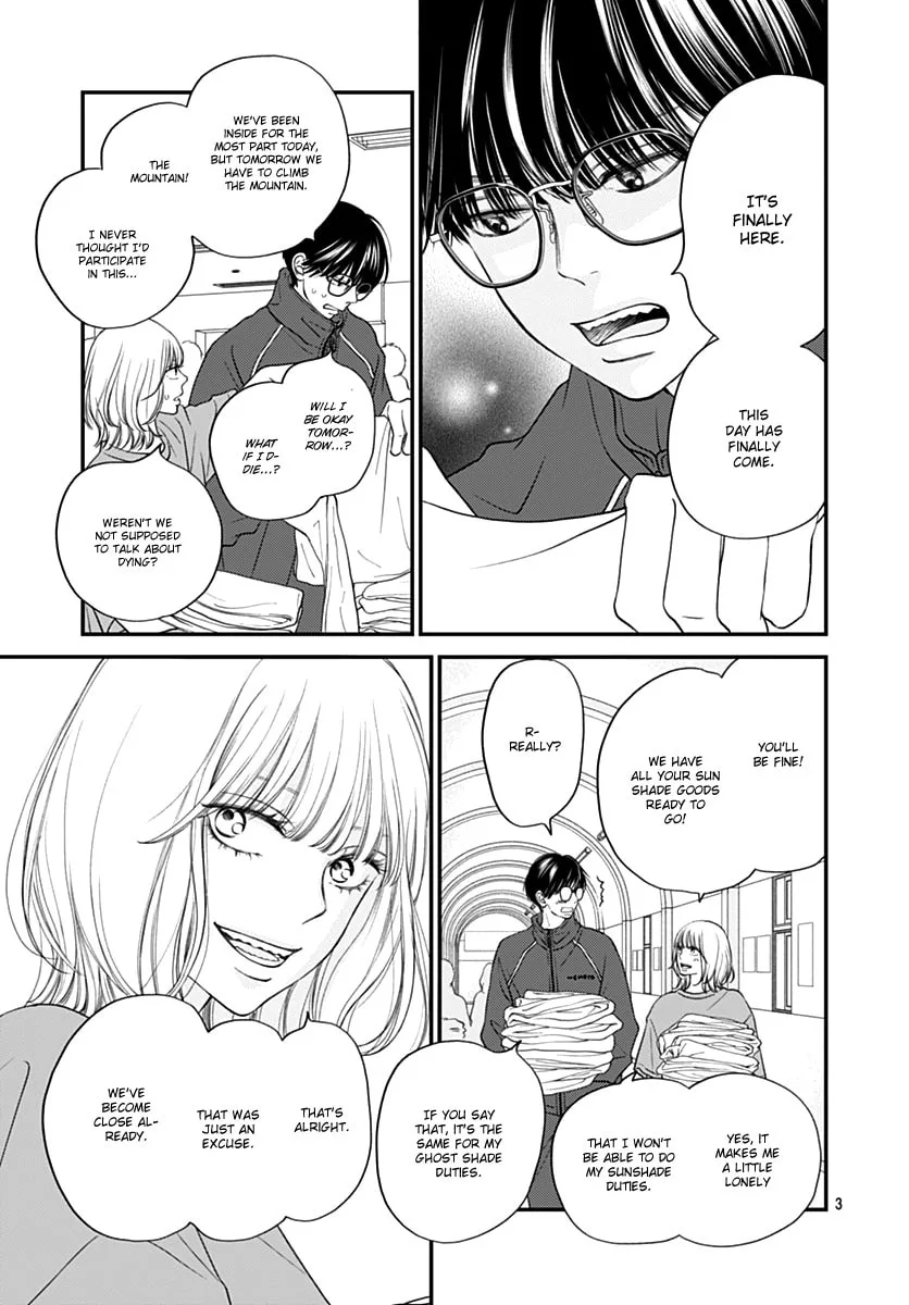 Gusts and Beats β Chapter 7 β Page 3