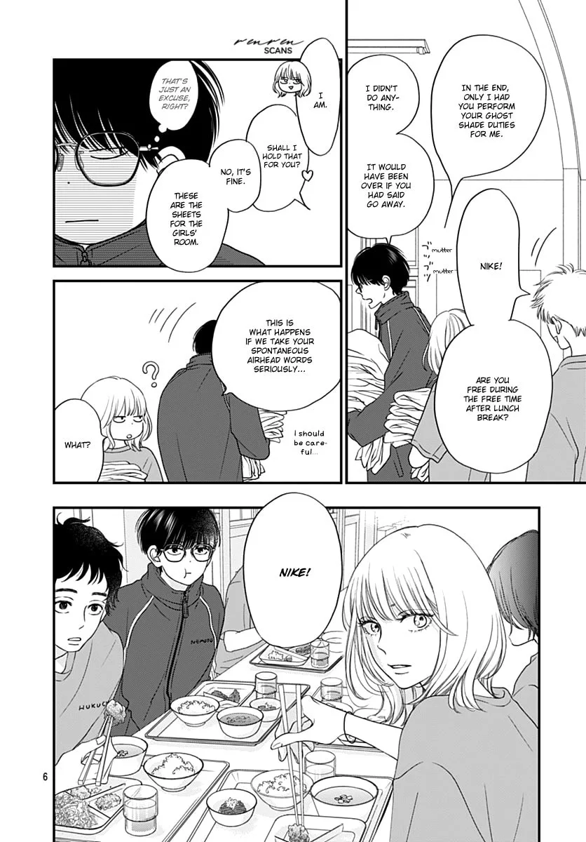 Gusts and Beats β Chapter 7 β Page 6