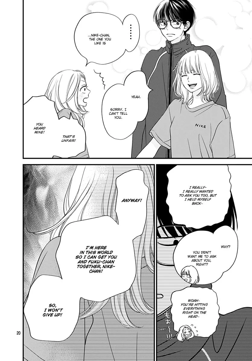 Gusts and Beats β Chapter 7 β Page 20