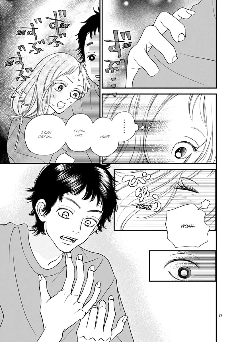 Gusts and Beats β Chapter 7 β Page 27