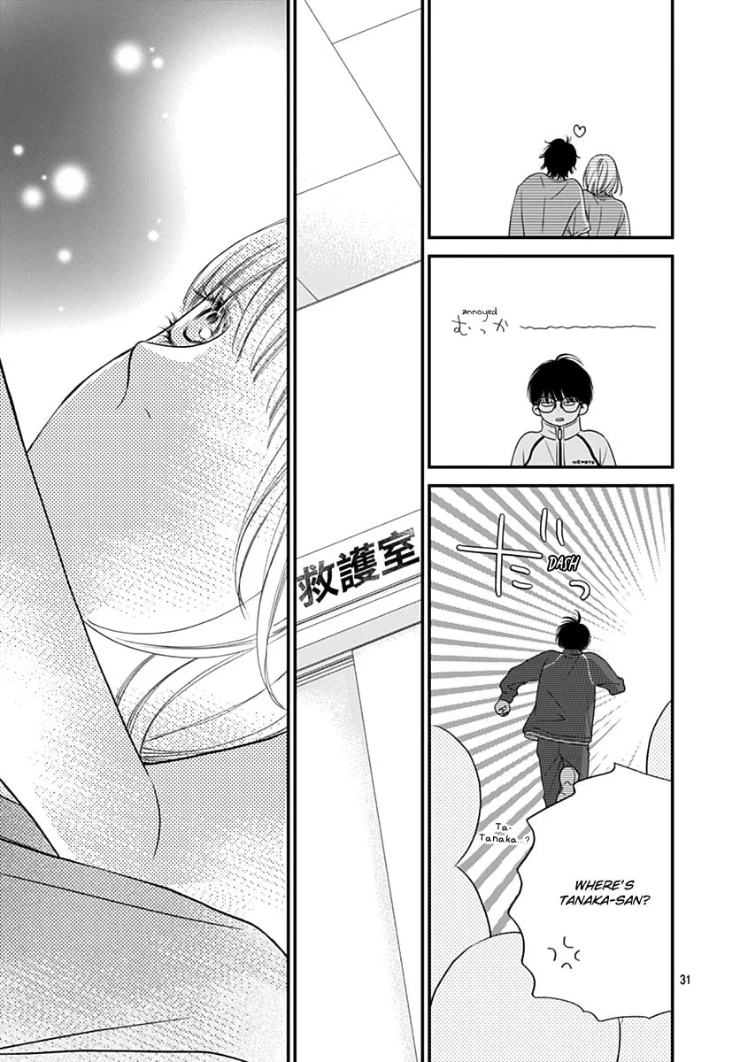 Gusts and Beats β Chapter 7 β Page 31