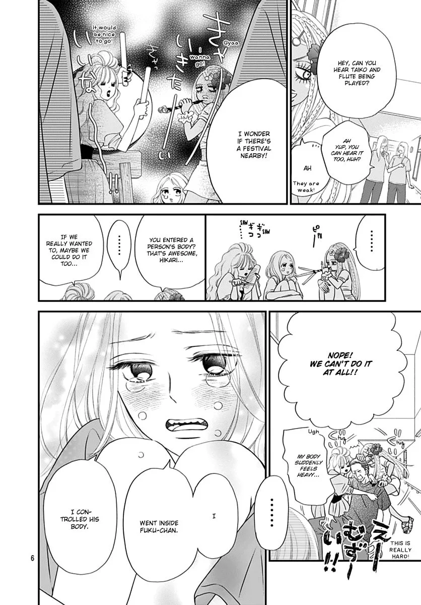Gusts and Beats β Chapter 8 β Page 6