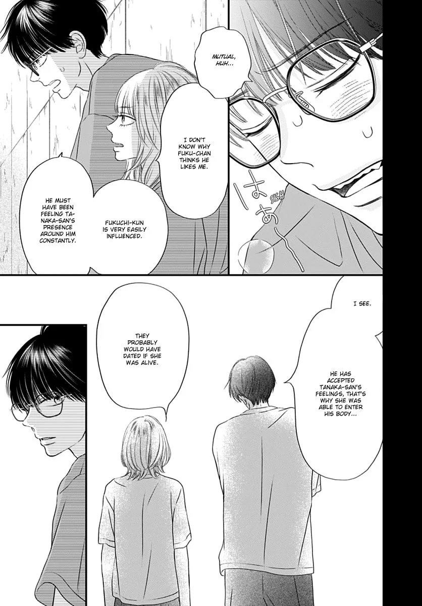Gusts and Beats β Chapter 8 β Page 25