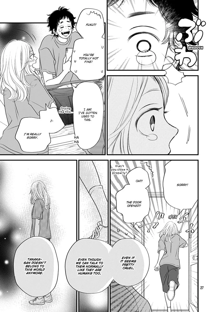 Gusts and Beats β Chapter 8 β Page 27