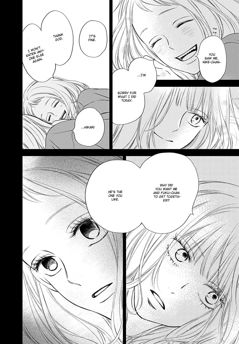 Gusts and Beats β Chapter 8 β Page 34