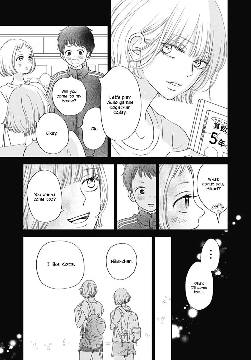 Gusts and Beats β Chapter 9 β Page 5
