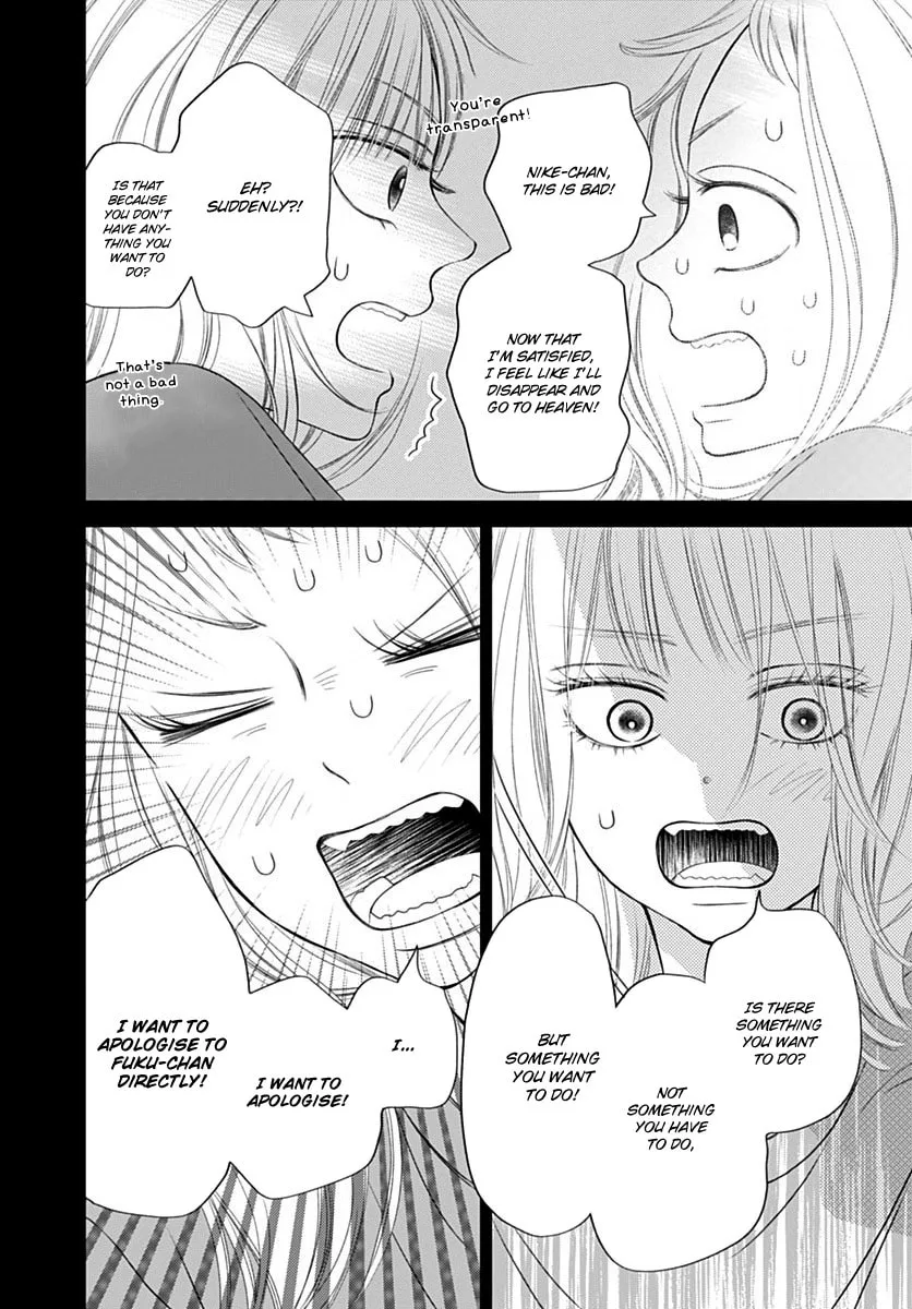 Gusts and Beats β Chapter 9 β Page 14