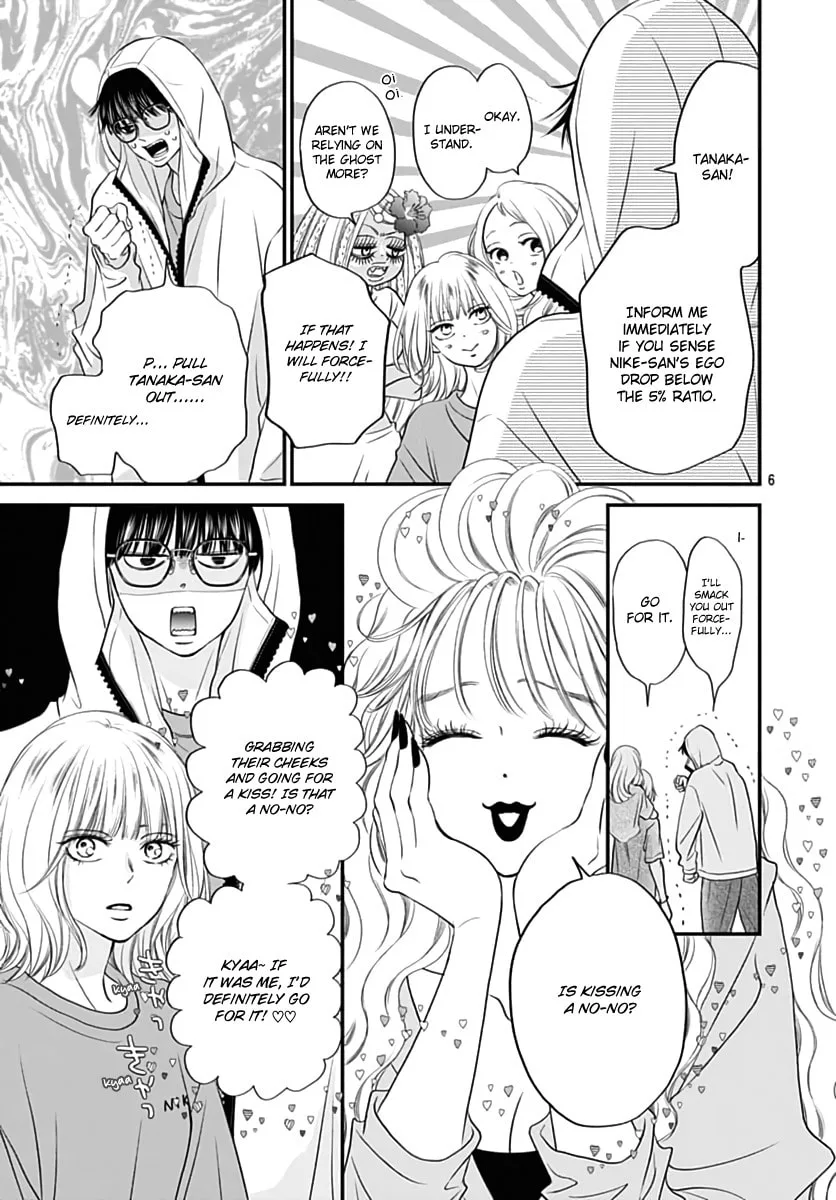 Gusts and Beats β Chapter 10 β Page 6