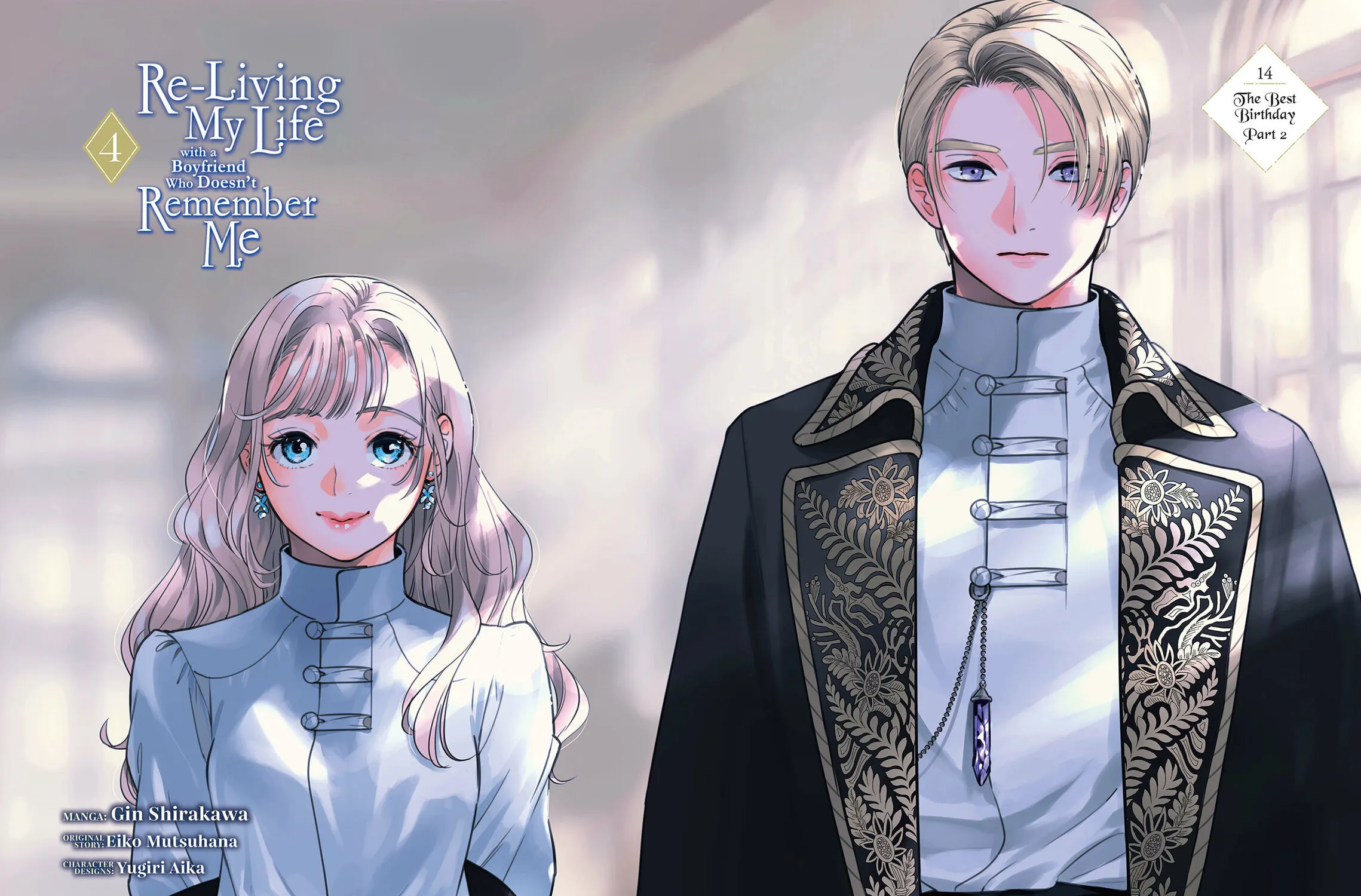 Re-Living My Life with a Boyfriend Who Doesn't Remember Me β Chapter 14 β Page 3