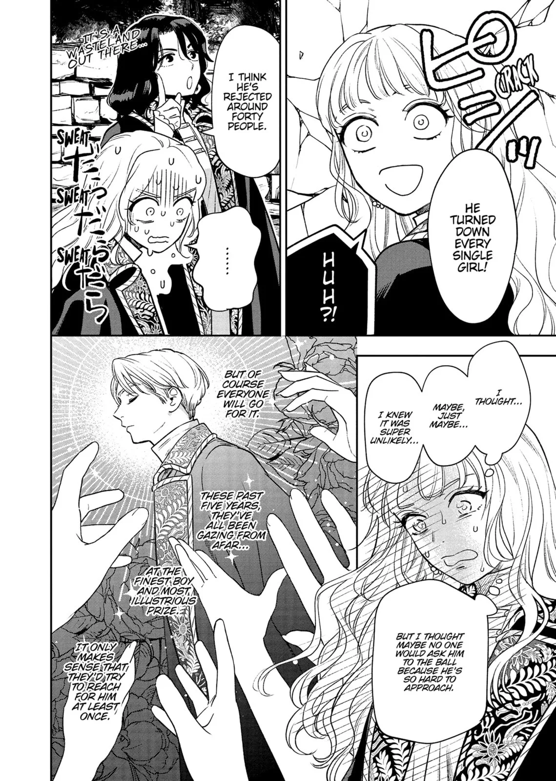 Re-Living My Life with a Boyfriend Who Doesn't Remember Me β Chapter 17 β Page 6