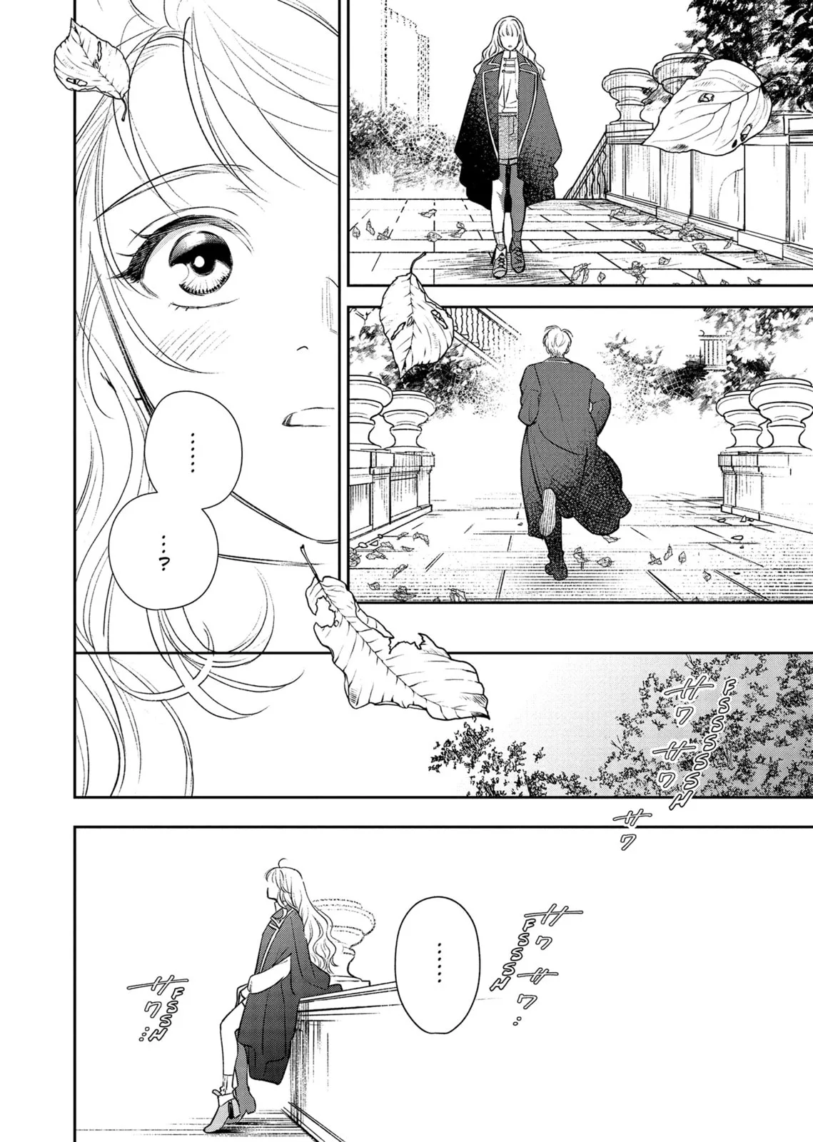 Re-Living My Life with a Boyfriend Who Doesn't Remember Me β Chapter 17 β Page 40