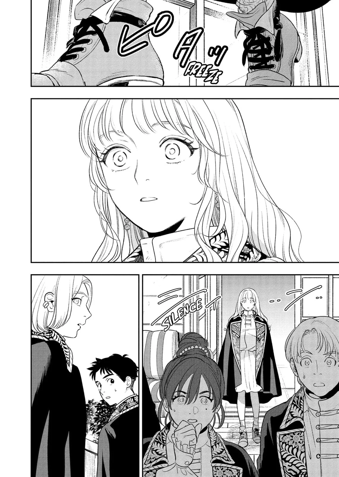 Re-Living My Life with a Boyfriend Who Doesn't Remember Me β Chapter 19 β Page 26