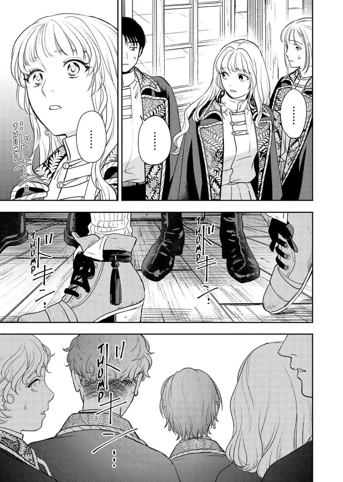 Re-Living My Life with a Boyfriend Who Doesn't Remember Me β Chapter 19 β Page 27