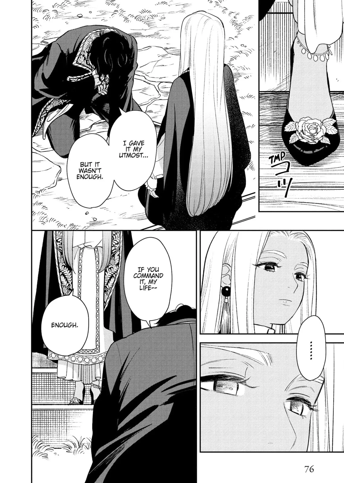 Re-Living My Life with a Boyfriend Who Doesn't Remember Me β Chapter 19 β Page 31