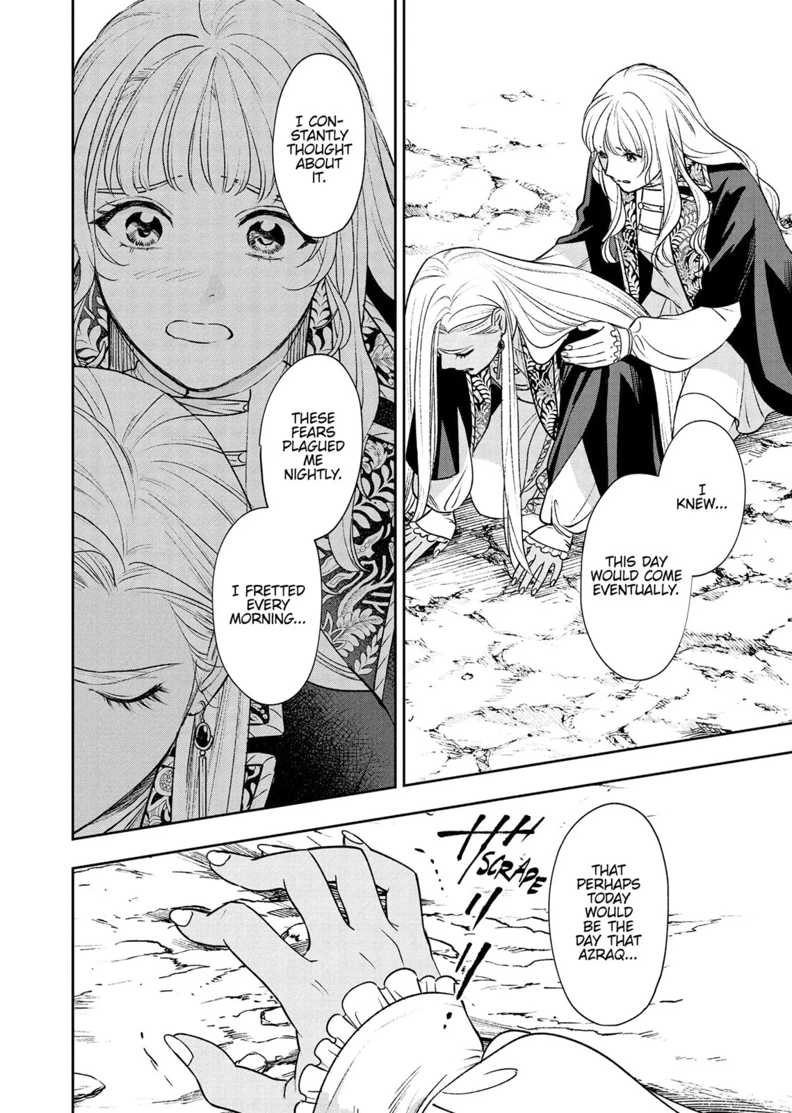 Re-Living My Life with a Boyfriend Who Doesn't Remember Me β Chapter 20 β Page 12