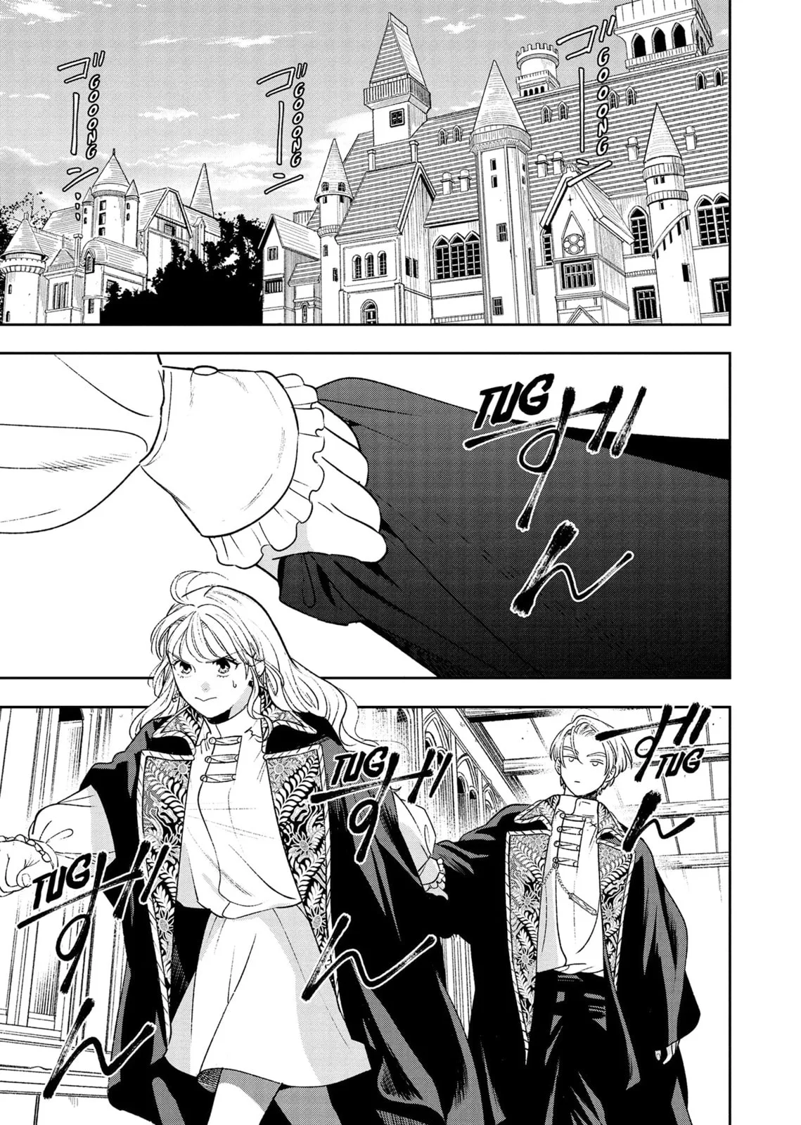 Re-Living My Life with a Boyfriend Who Doesn't Remember Me β Chapter 20 β Page 21