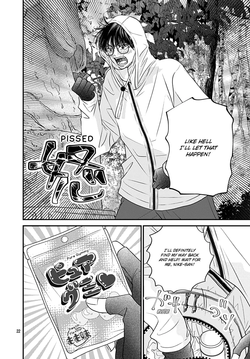 Gusts and Beats β Chapter 11 β Page 22