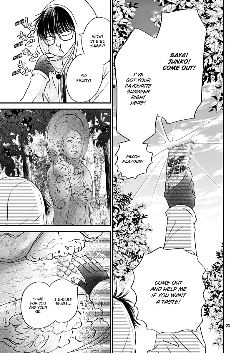 Gusts and Beats β Chapter 11 β Page 23