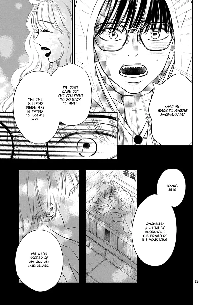 Gusts and Beats β Chapter 11 β Page 25