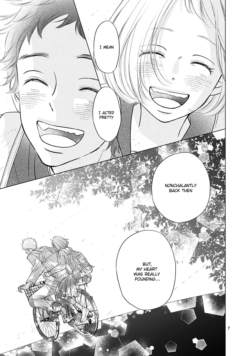 Gusts and Beats β Chapter 12 β Page 7