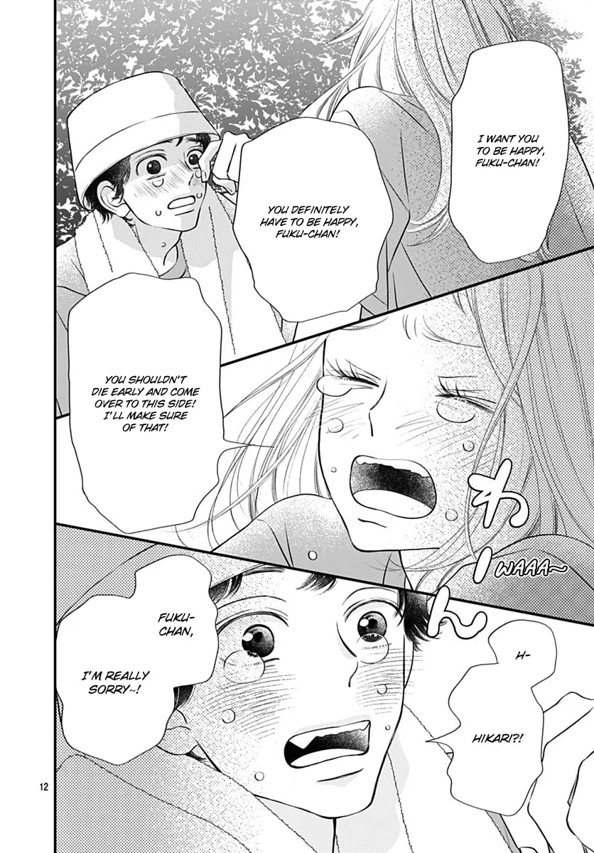 Gusts and Beats β Chapter 12 β Page 12