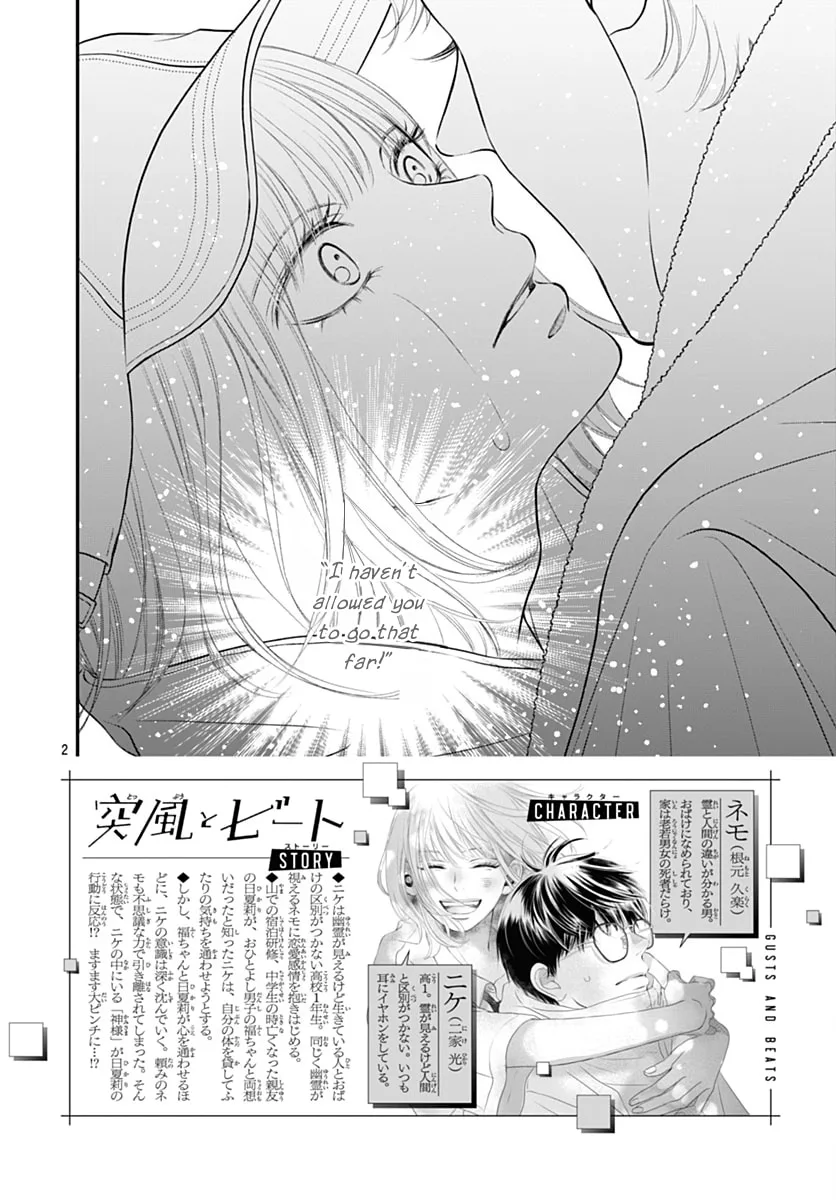 Gusts and Beats β Chapter 13 β Page 2
