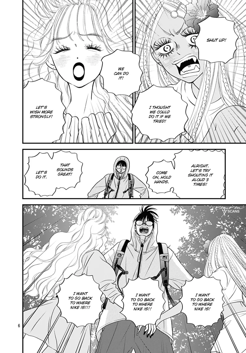 Gusts and Beats β Chapter 13 β Page 6