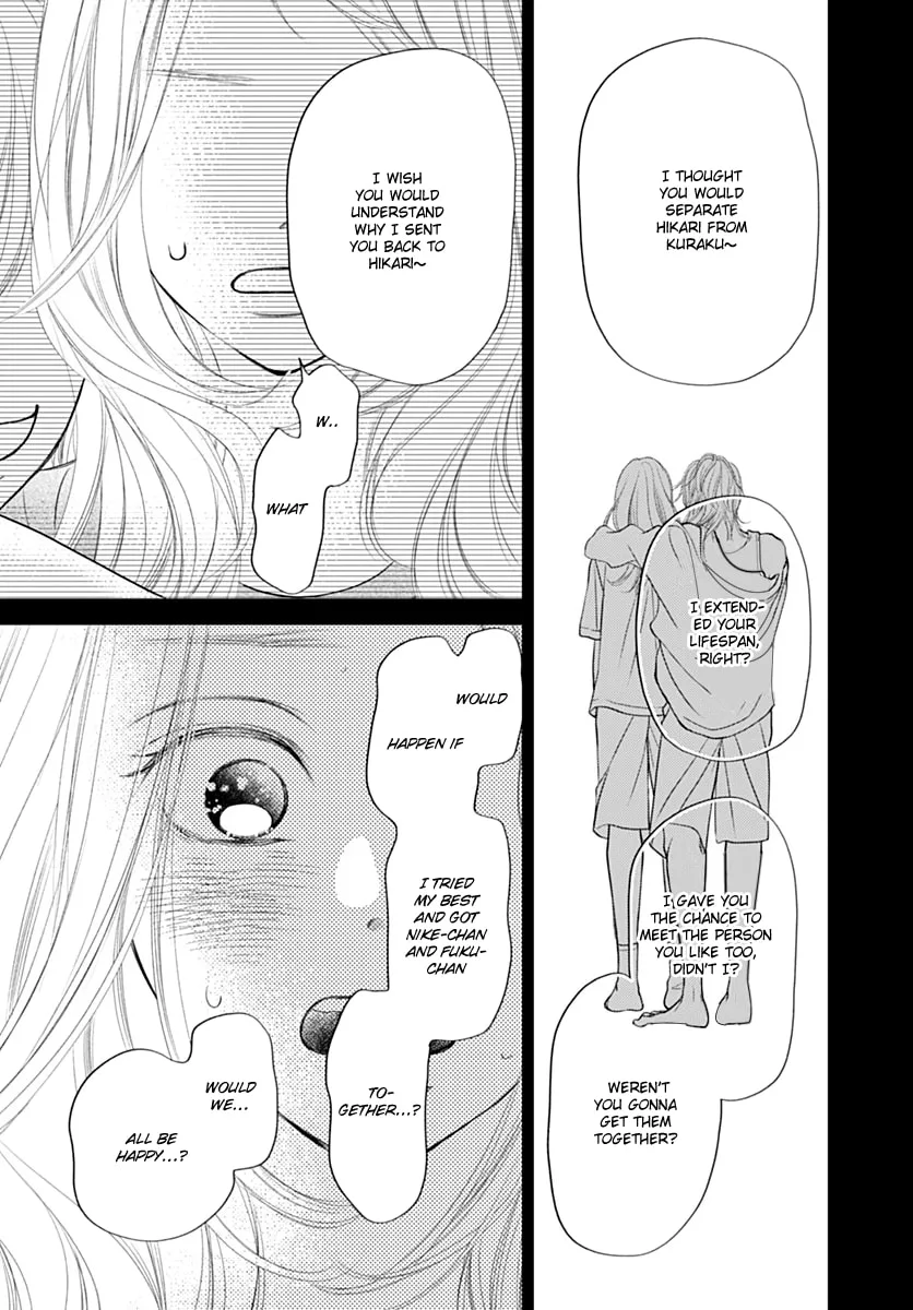 Gusts and Beats β Chapter 13 β Page 25