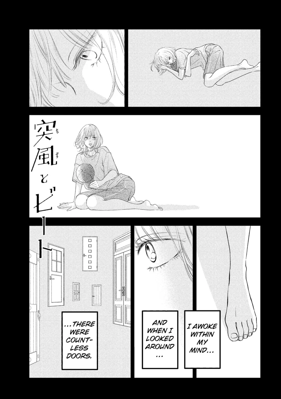 Gusts and Beats β Chapter 14 β Page 1