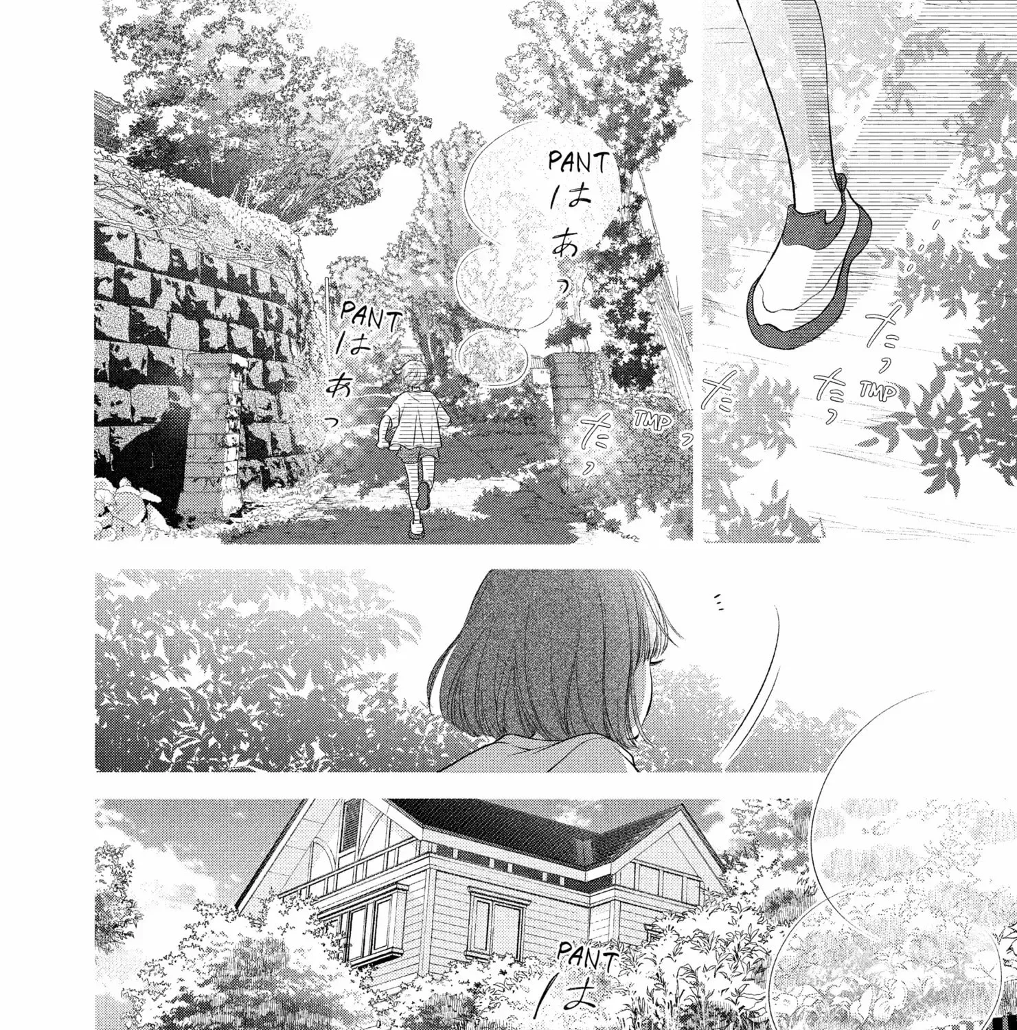 Gusts and Beats β Chapter 15 β Page 21