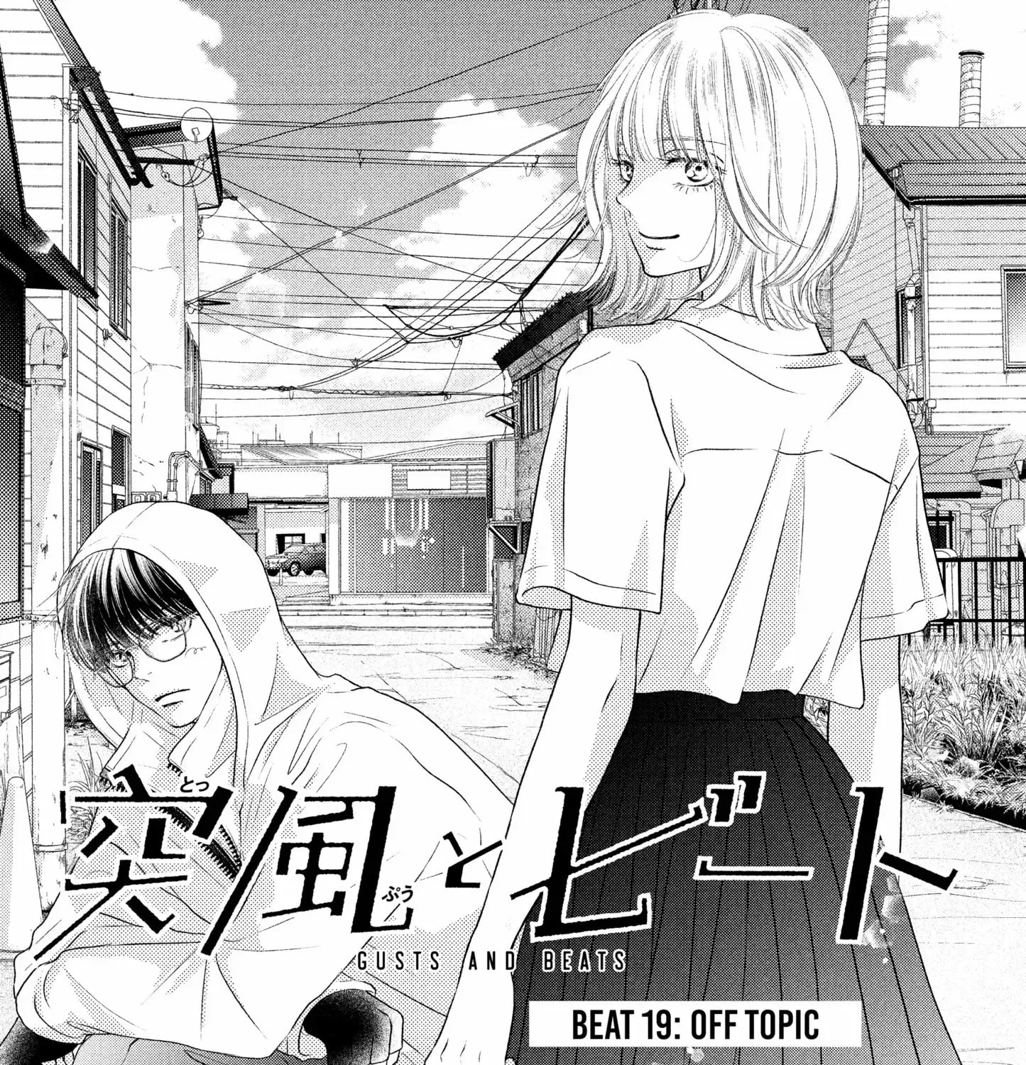 Gusts and Beats β Chapter 19 β Page 1