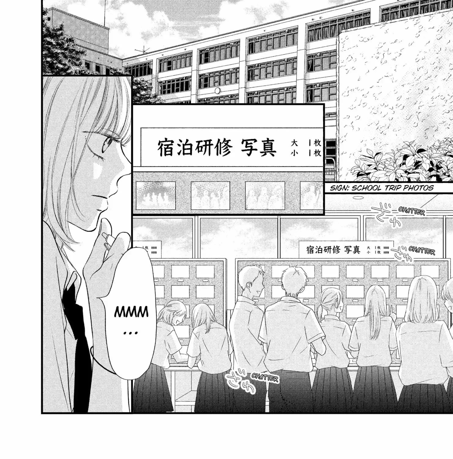 Gusts and Beats β Chapter 19 β Page 3