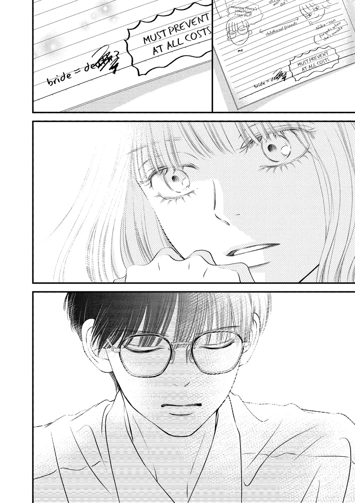 Gusts and Beats β Chapter 20 β Page 4